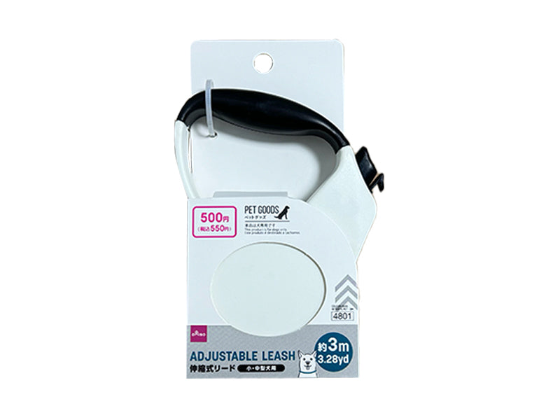 伸縮式リード ダイソー(DAISO)