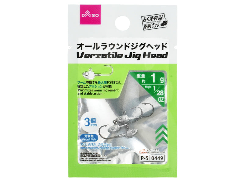 オールラウンドジグヘッド ダイソー(DAISO)