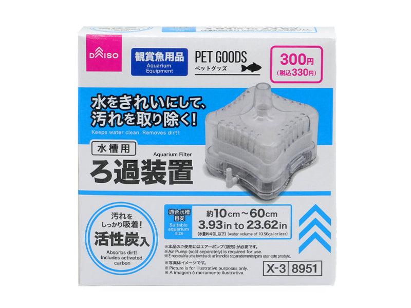 水槽用ろ過装置 ダイソー(DAISO)