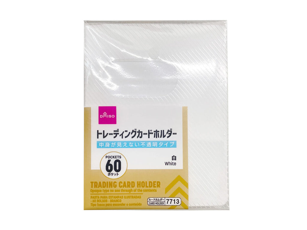 トレーディングカードホルダー（６０ポケット、白） ダイソー(DAISO)