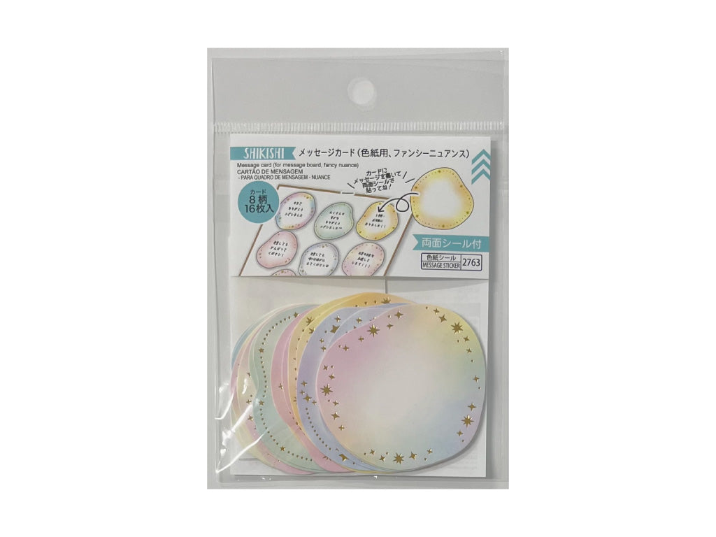 メッセージカード（色紙用、ファンシーニュアンス） ダイソー(DAISO)