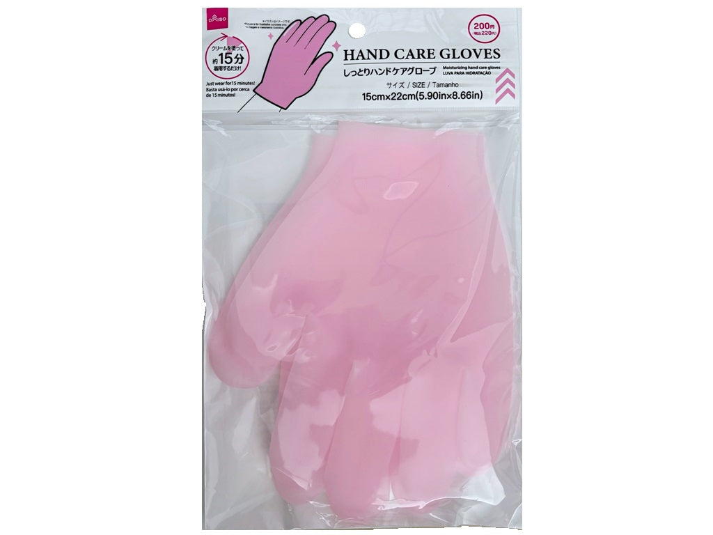 しっとりハンドケアグローブ ダイソー(DAISO)