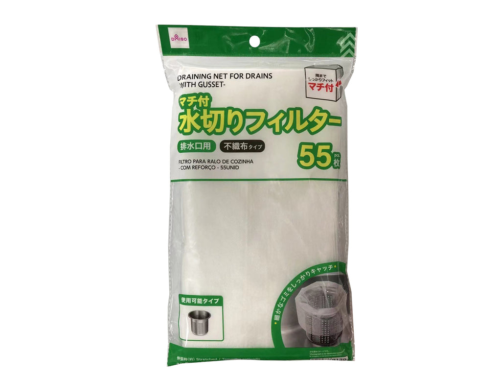 水切りフィルター（排水口用、マチ付、５５枚） ダイソー(DAISO)