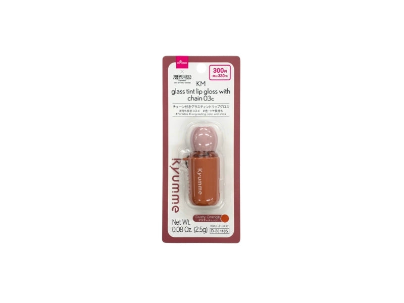 ＫＭ チェーン付きグラスティントリップグロス ０３ｃ ダイソー(DAISO)
