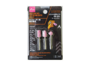 ミニルーター用軸付砥石（３本セット） ダイソー(DAISO)