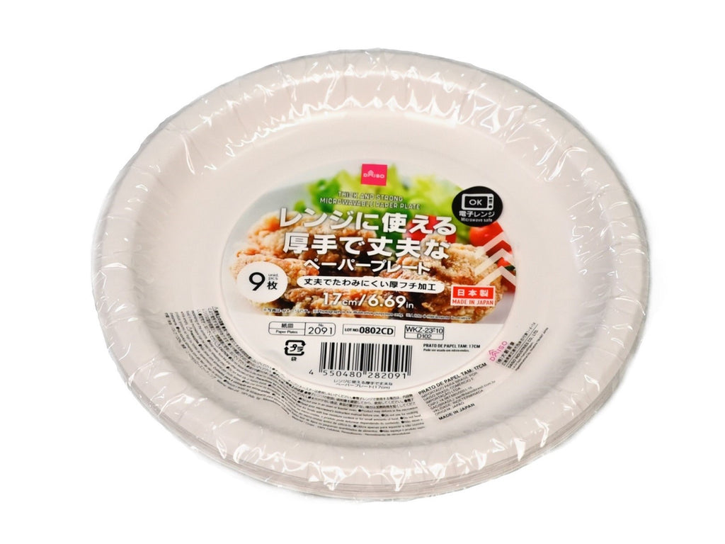 レンジに使える厚手で丈夫なペーパープレート ダイソー(DAISO)