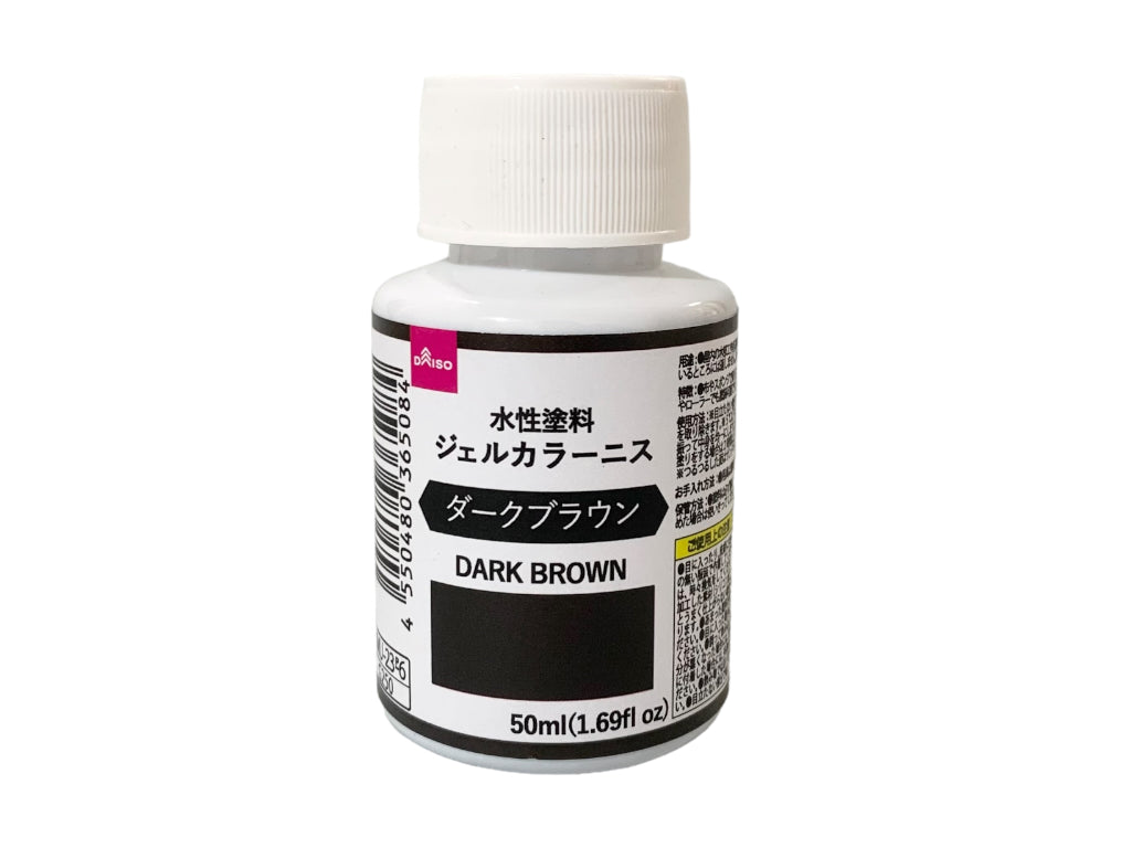 水性塗料（ジェルカラーニス、ダークブラウン） ダイソー(DAISO)