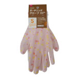 ガーデニンググローブ（Ｓ） ダイソー(DAISO)