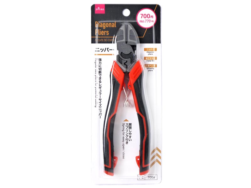 ニッパー ダイソー(DAISO)