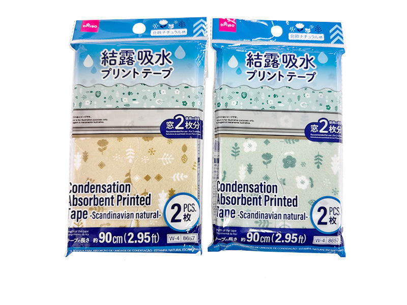 結露吸水プリントテープ（北欧ナチュラル柄） ダイソー(DAISO)