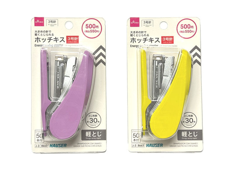 大きめの針で軽くとじられるホッチキス（３号針、軽とじ、２色アソート、紫／黄緑） ダイソー(DAISO)