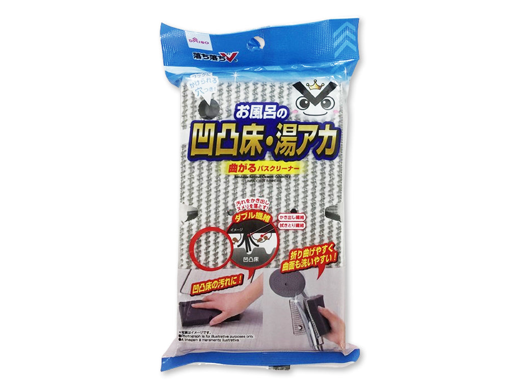曲がるバスクリーナー（落ち落ちＶ） ダイソー(DAISO)