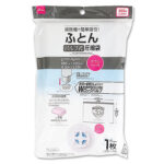 ふとん圧縮袋（バルブ式） ダイソー(DAISO)