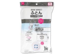 ふとん圧縮袋（バルブ式） ダイソー(DAISO)