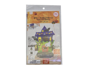 ハロウィンタワーフィルムバルーン ダイソー(DAISO)