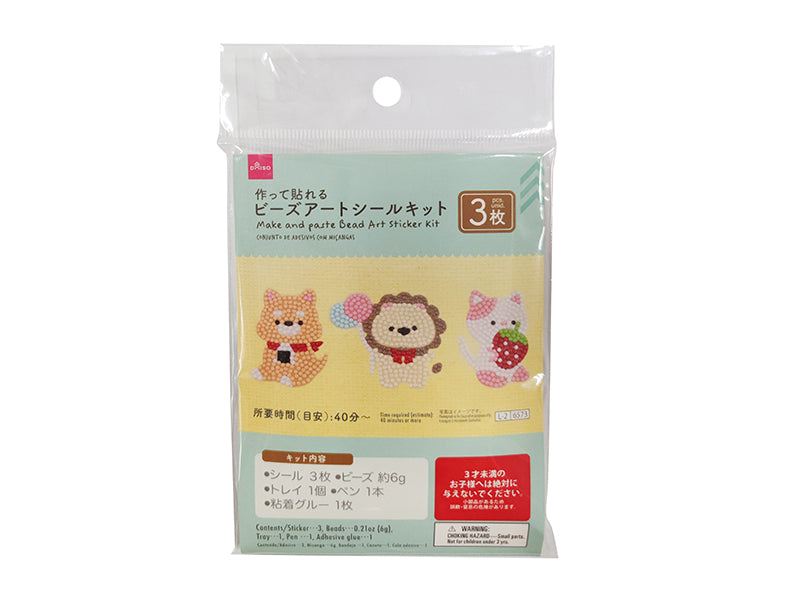 ビーズアートシールキット ダイソー(DAISO)