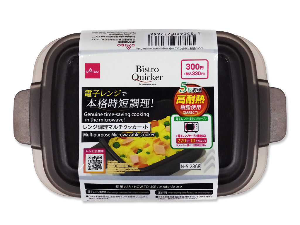 レンジ調理マルチクッカー小 ダイソー(DAISO)