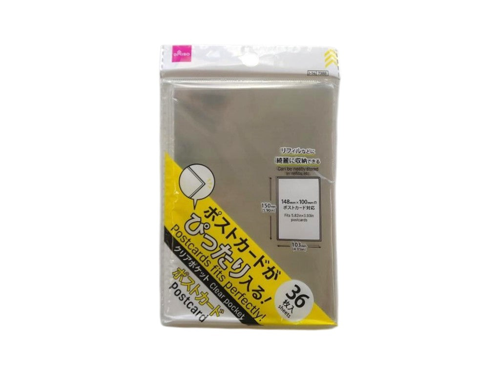 ぴったりＯＰＰ袋（ポストカード用、３６枚） ダイソー(DAISO)
