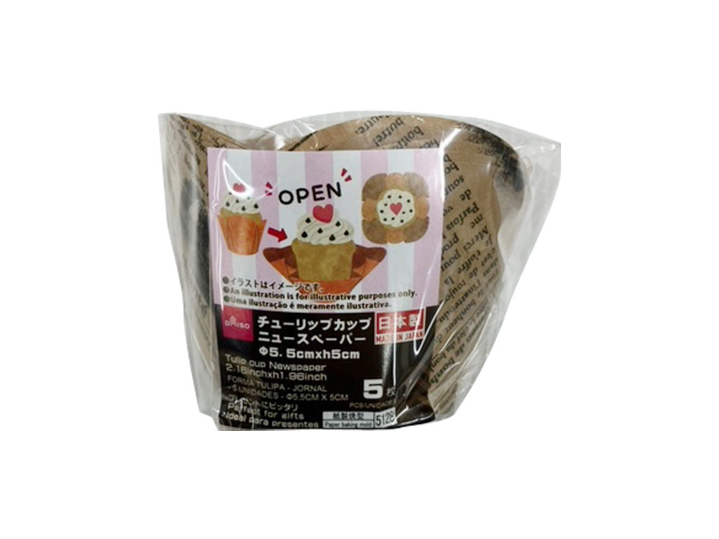 チューリップカップ（ニュースペーパー、５枚） ダイソー(DAISO)