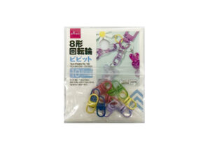 ８形回転輪（ビビット、１０個） ダイソー(DAISO)