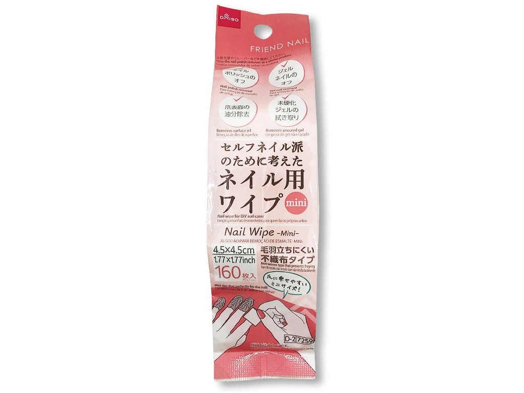 ネイル用ワイプ（ミニ） ダイソー(DAISO)