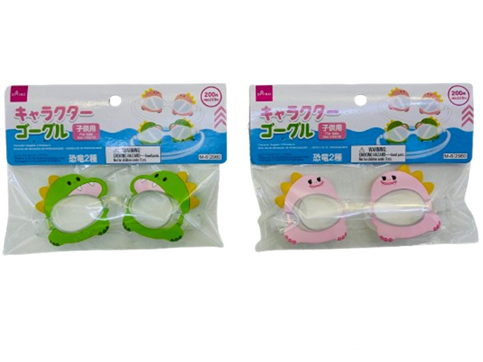 キャラクターゴーグル（恐竜２種） ダイソー(DAISO)