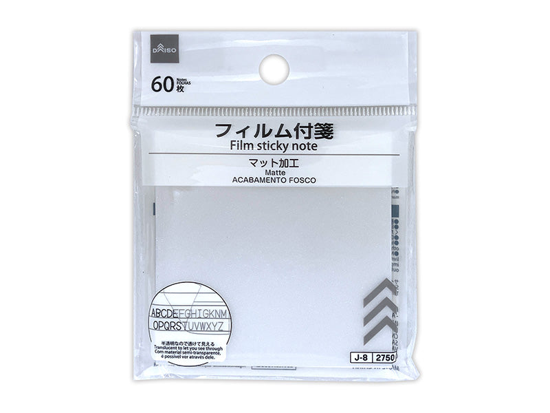 フィルム付箋（半透明、マット加工、６０枚） ダイソー(DAISO)