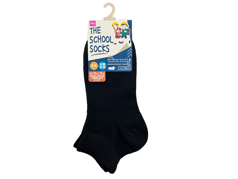 抗菌防臭スクールショートソックス（黒） ダイソー(DAISO)