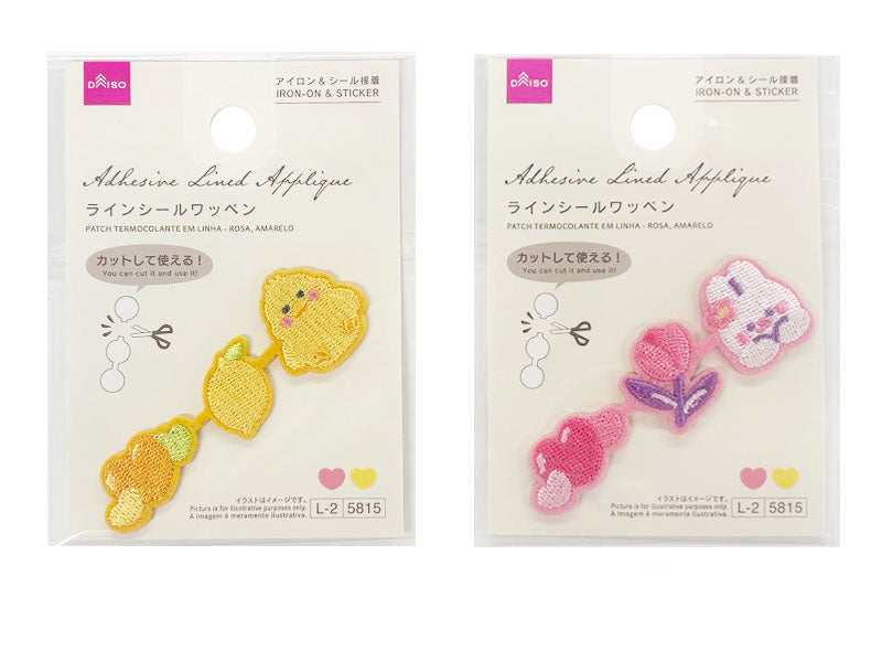 ラインシールワッペン（ピンク、黄） ダイソー(DAISO)