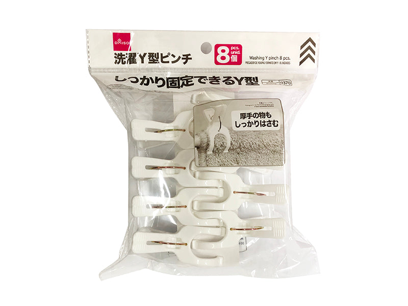 洗濯Ｙ型ピンチ（８個） ダイソー(DAISO)