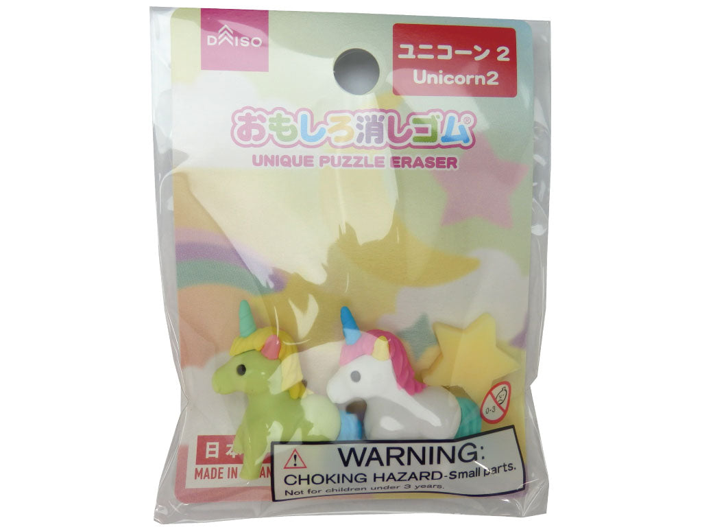 おもしろ消しゴム（ユニコーン２） ダイソー(DAISO)