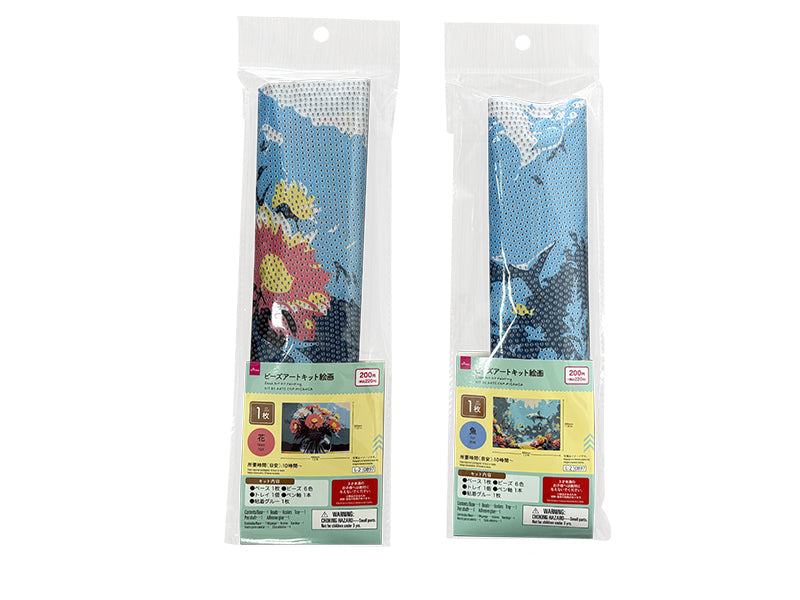 ビーズアートキット絵画（花／魚） ダイソー(DAISO)