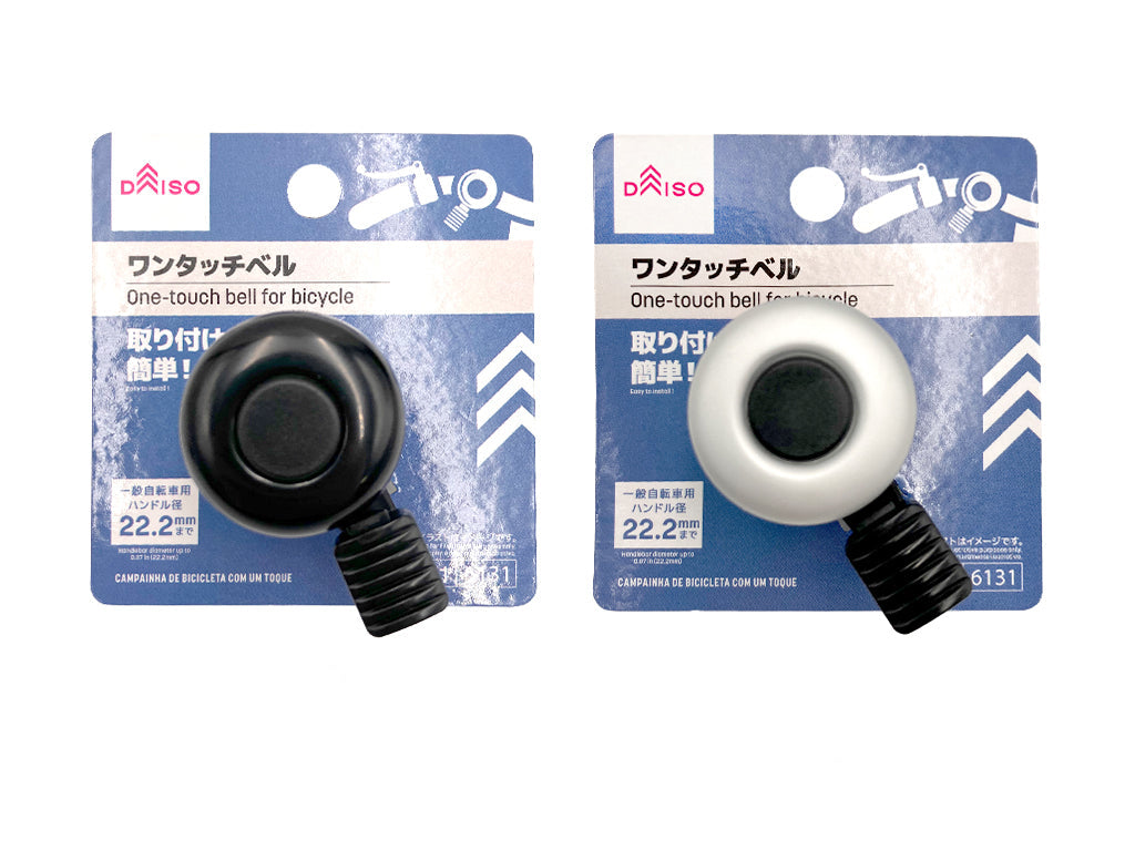 ワンタッチベル ダイソー(DAISO)