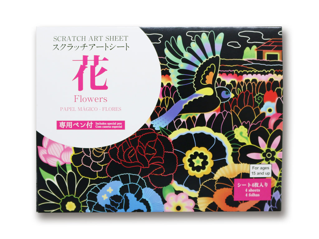 スクラッチアートシート（花） ダイソー(DAISO)