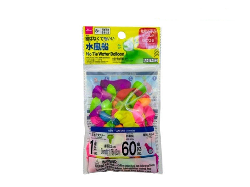 結ばなくてもいい水風船（６０個） ダイソー(DAISO)