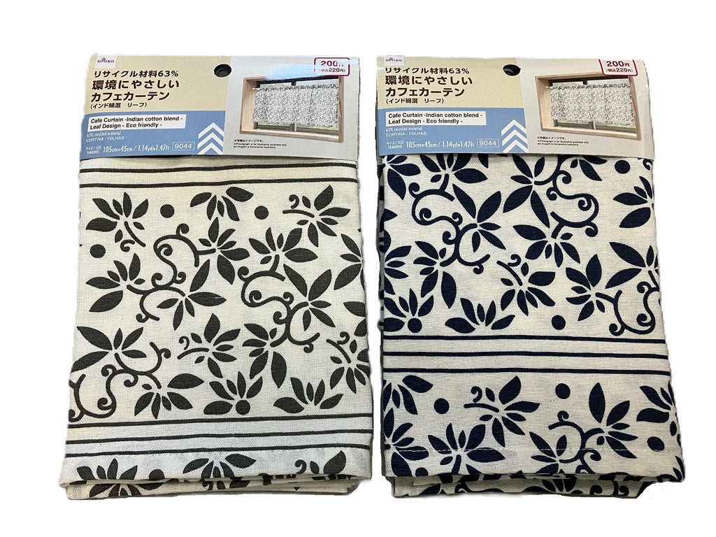カフェカーテン（インド綿混 リーフ） ダイソー(DAISO)