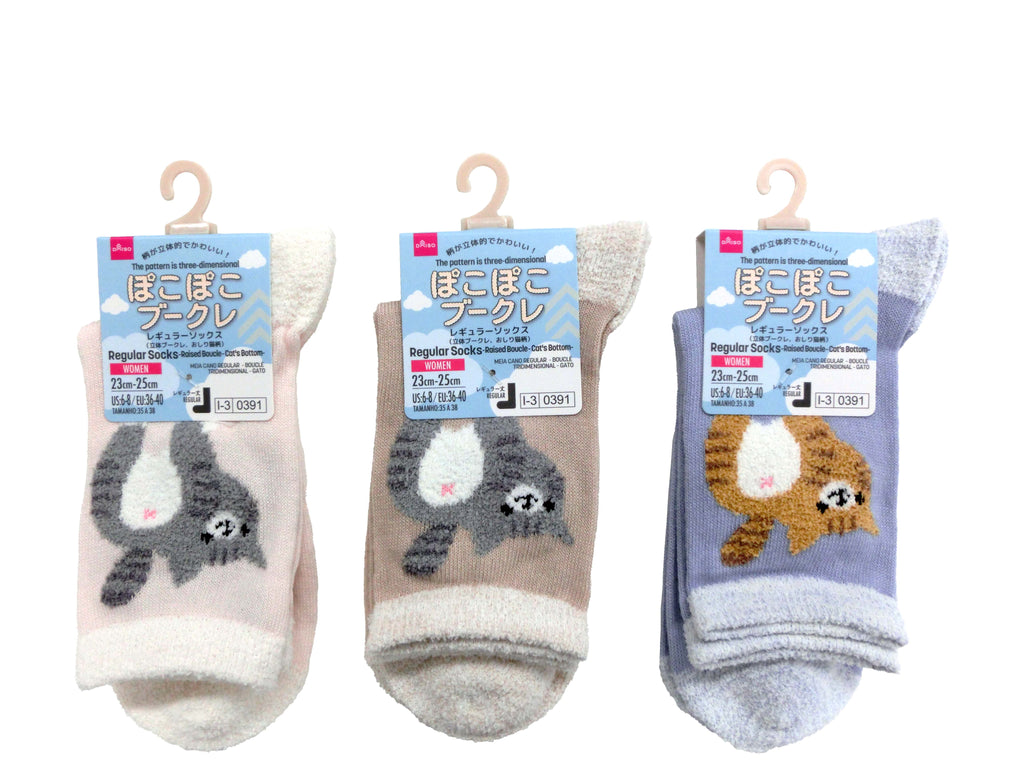 レギュラーソックス（立体ブークレ、おしり猫柄） ダイソー(DAISO)