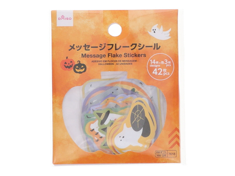 メッセージフレークシール（ハロウィン、４２枚） ダイソー(DAISO)