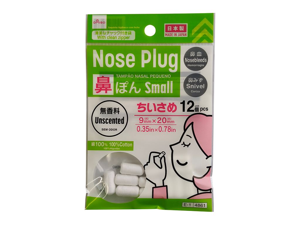 鼻ぽん（無香料タイプ、ちいさめ） ダイソー(DAISO)
