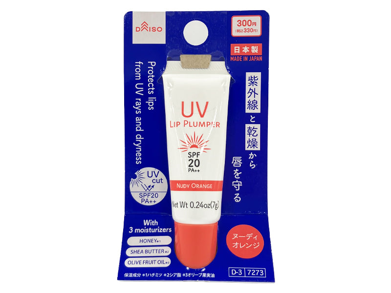 ＵＶリッププランパー ヌーディオレンジ ダイソー(DAISO)