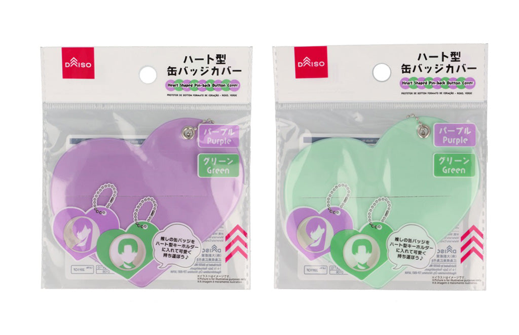 ハート型缶バッジカバー（パープル、グリーン） ダイソー(DAISO)