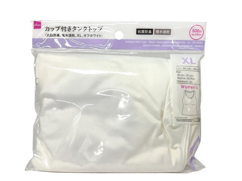ブラタンクトップ（抗菌防臭、吸水速乾、ＸＬ、オフホワイト） ダイソー(DAISO)