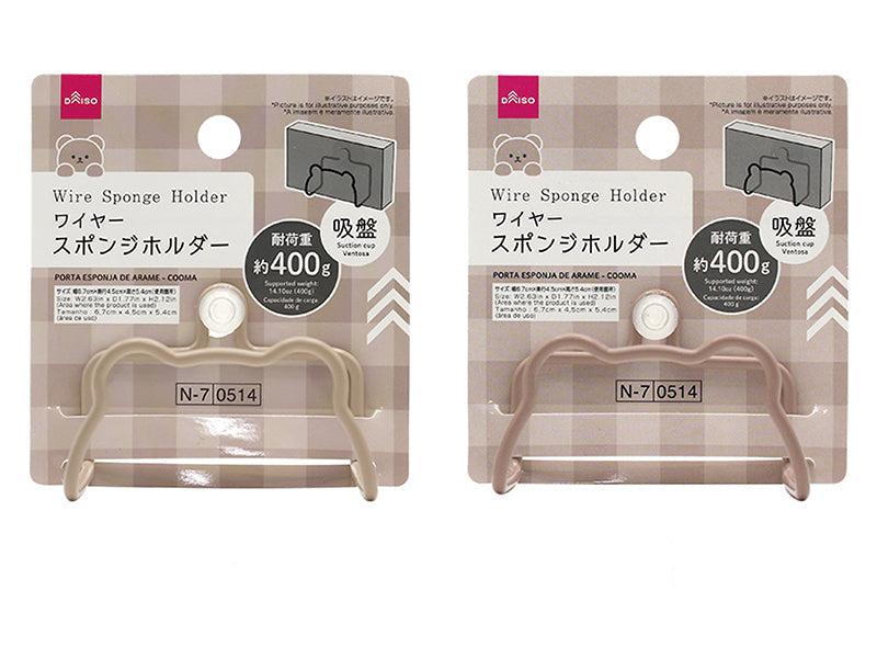 ワイヤースポンジホルダー（Ｃｏｏｍａ） ダイソー(DAISO)