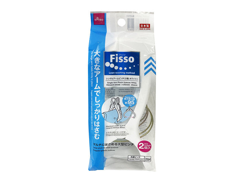 シングルアームピンチ（２個、ホワイト） ダイソー(DAISO)
