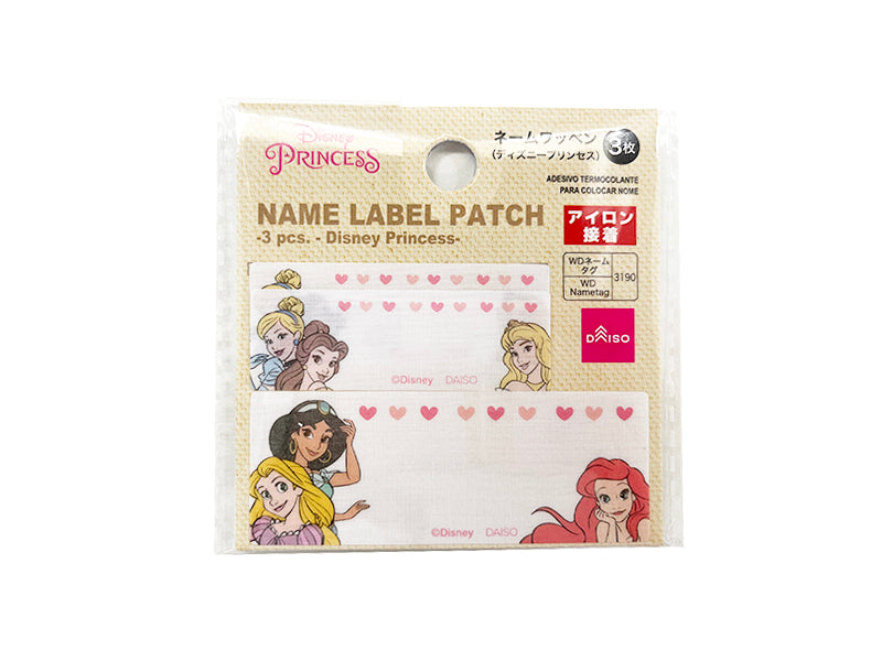 ネームワッペン、３枚（ディズニープリンセス） ダイソー(DAISO)