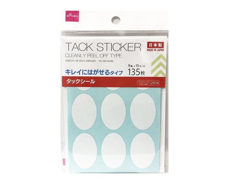 タックシール キレイにはがせるタイプ １３５枚 ダイソー(DAISO)