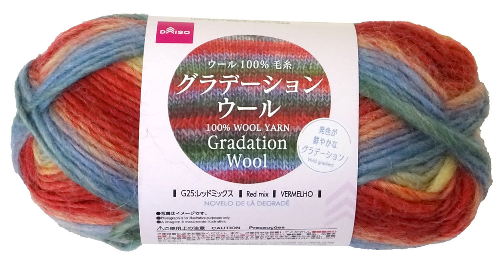 グラデーションウール（Ｇ２５、レッドミックス） ダイソー(DAISO)