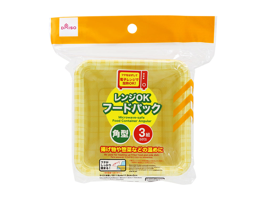 レンジＯＫフードパック（角、３組） ダイソー(DAISO)