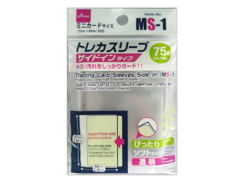 トレカスリーブサイドイン（ＭＳ－１、７５枚） ダイソー(DAISO)