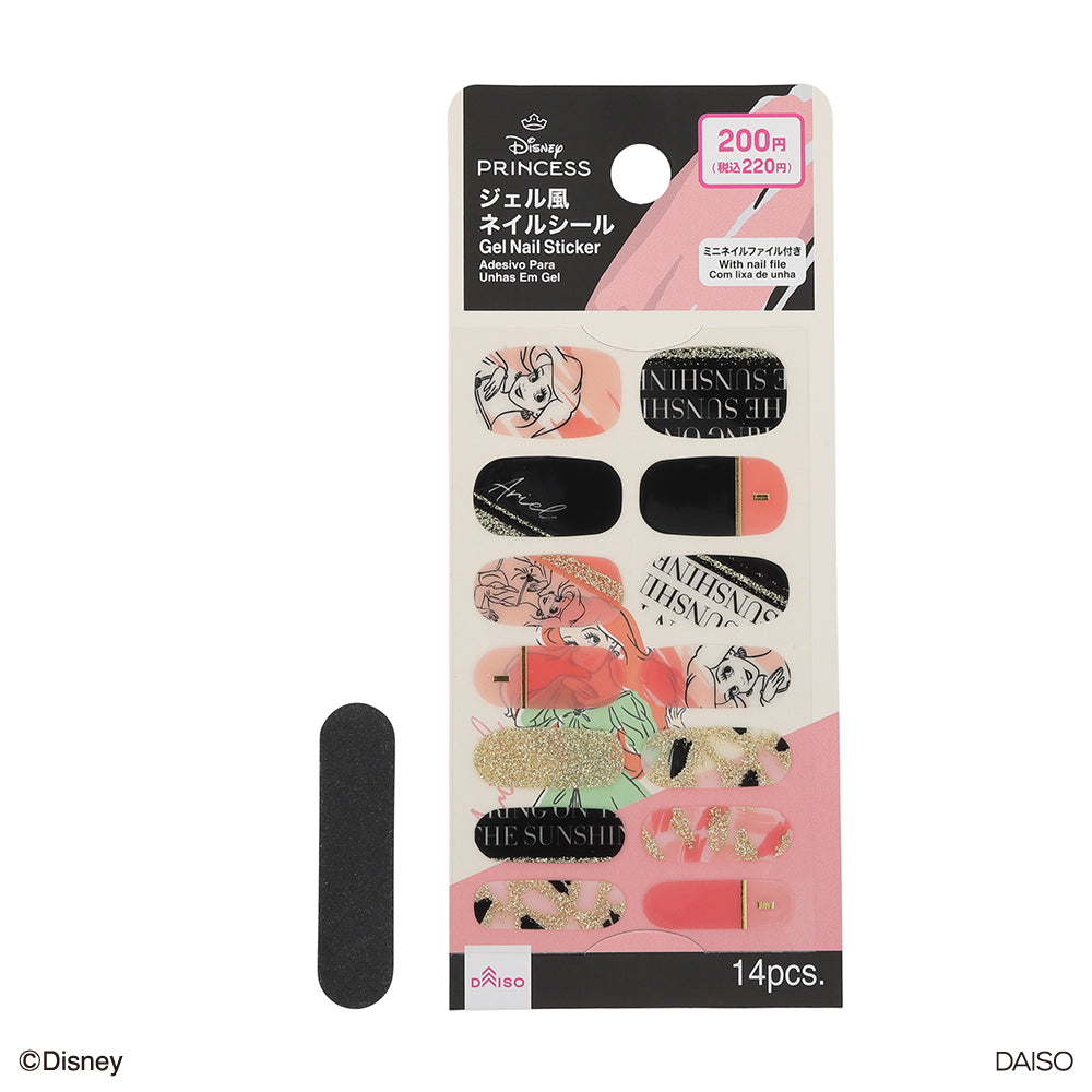 ＳＪジェル風ネイルシール（アリエル）Ａ ダイソー(DAISO)
